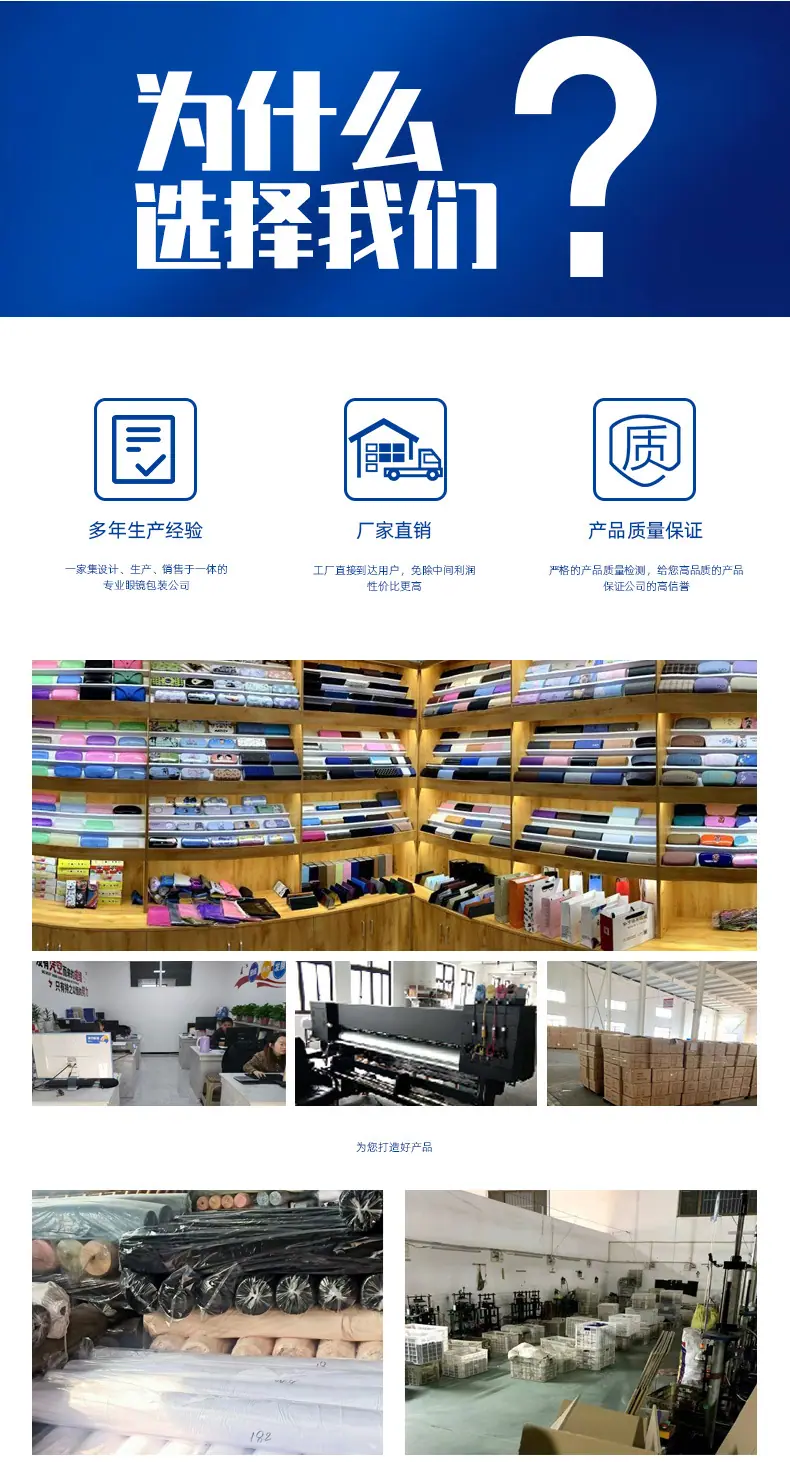 通用关联促销_10.jpg