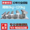 Directo de fábrica 71mn/50mn/45mn38kg -120kg riel 38 43 50 QU70 80 120 riel pesado