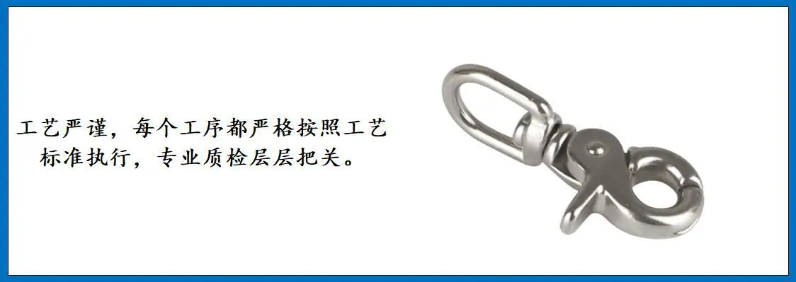 ZB6216剪刀钩 细节图-4.jpg