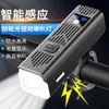 Luz de Bicicleta Meilong, Farol de Alta Luminosidade para Bicicleta de Estrada, Luz com Buzina de Alto Decib Bell, Lanterna de Emergência, Acessórios de Iluminação para Bicicleta de Montanha