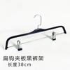 Cabides para Lojas de Roupas, Antiderrapantes, Sem Marcas, Cabides de Plástico com Presilha para Adultos, Cabides para Ternos Domésticos, Cabides para Calças, Feitos Sob Medida
