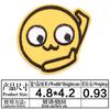 Calcomanías de tela con expresión de Emoji bordado, accesorios para ropa, calcomanías decorativas, parche divertido, insignia redonda linda con carita sonriente