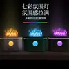 2026 Novo Modelo Difusor de Aroma de Chama Estilo Mesa Fogo Simulado Umidificador Plug-in USB Difusor de Óleo Essencial para Uso Doméstico