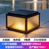 Luminárias de Pilar Externas, Luzes com Sensor Inteligente para Portões de Quintal, Pilares, Cercas e Luminárias Solares para Postes de Portão para Uso Externo