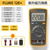 FLUKE Fluke Multímetro Digital F15B 17B MAX 18B 12E 101 Medidor Universal de Alta Precisión