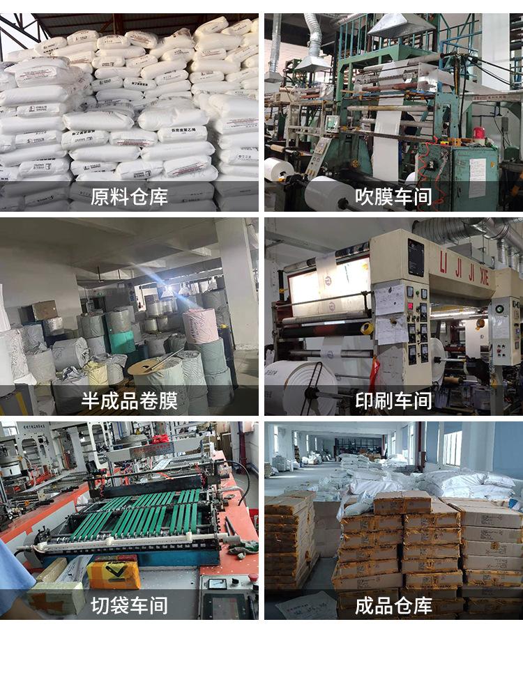现货拉链袋详情页双面磨砂2_18