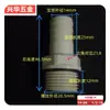 Bico de Ar Rosca Macho Pagoda de Aço Plástico Conector de Mangueira Tubo Pele POM Resistente à Corrosão a Baixa Acidez e Alcalinidade Conector de Tubo de Água de Plástico