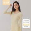 Roupa Térmica Outono e Inverno, Algodão Puro, Gola Redonda Feminina, Algodão para Bebê Classe A, Top Térmico Fino de Algodão Escovado