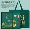 Set de Caja de Regalo para Cuaderno, Personalizable con Impresión de Logo, Caja de Set de Cuaderno Engrosado de Tendencia Nacional de Gama Alta, Regalo Souvenir del Día Nacional