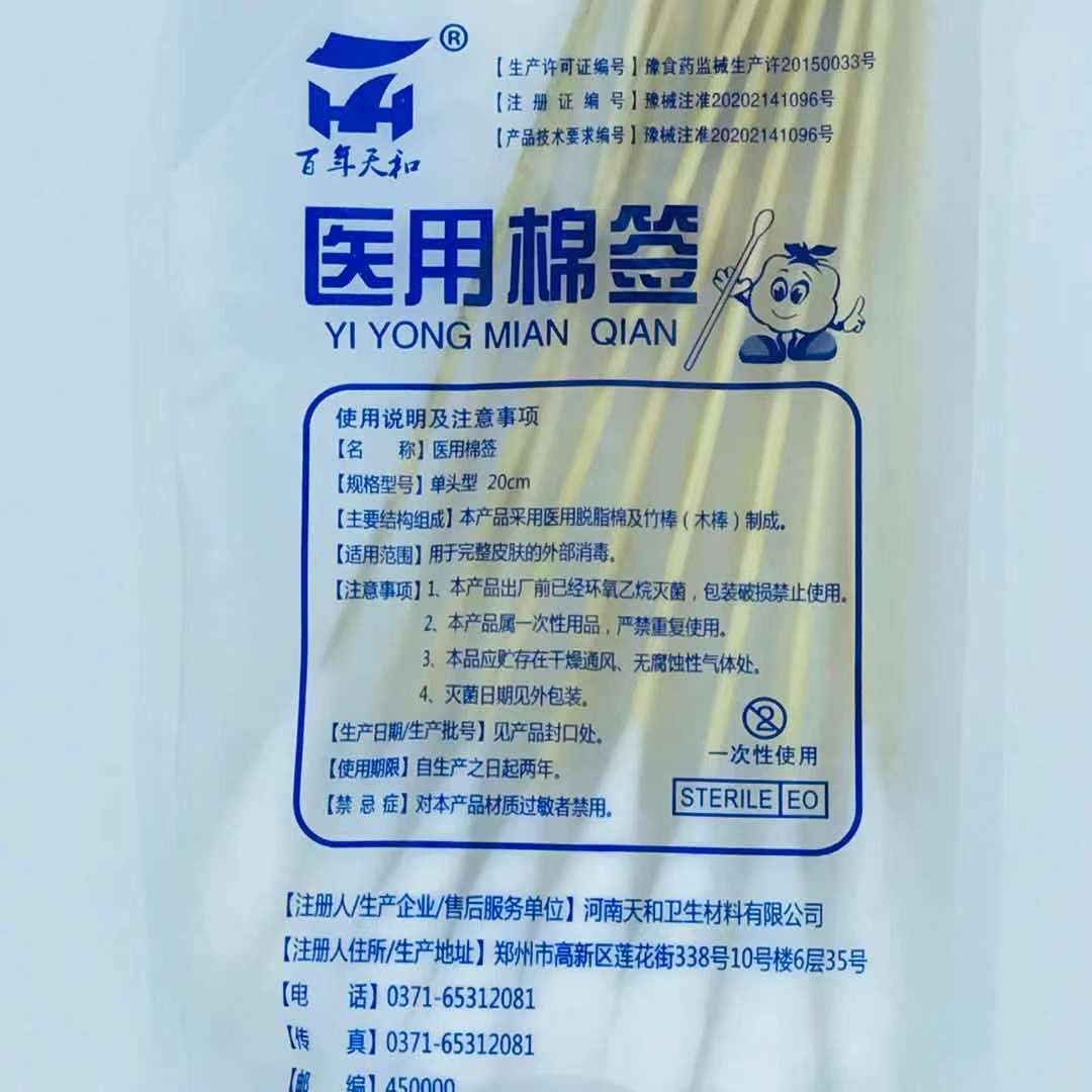 微信图片_20210425181331