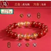 Pulsera de Ágata Roja Obsidiana Tres en Uno Seis en Uno Cristal Blanco Animal del Zodiaco Año Animal Cuentas de Transferencia Pulseras para Hombres y Mujeres