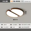 2026 Nueva Luz de Techo Estilo Chino Protección Ocular Luz para Sala de Estar Color Nogal Retro Luz Principal para Pasillo Luz Vintage para Estudio