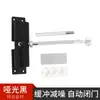 Fechador de Porta Simples de Aço Inoxidável Doméstico Ajustável Automático Silencioso Amortecedor Leve Fechador de Porta de Quarto de Hotel