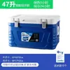 Caja Refrigeradora Aislada Sen Tai Caja para Comida para Llevar Doméstica Caja de Entrega Conservación Fresca al Aire Libre Refrigeración Almacenamiento en Frío Pesca en el Mar Puesto Comercial