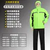 Capa de chuva anti-tempestade mais fertilizante tamanho extra grande calça de chuva conjunto masculino e feminino folgado tamanho extra grande dividido para entrega retirada montaria traje de chuva