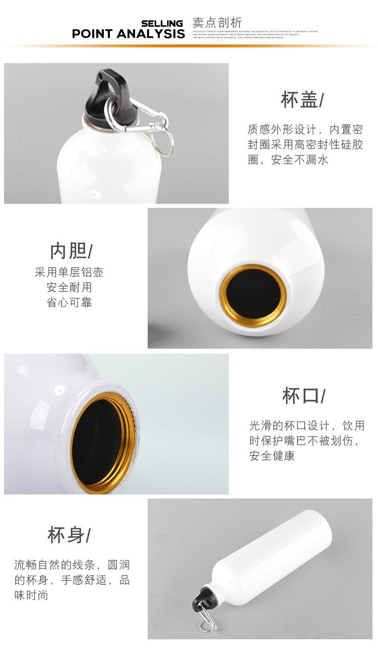 运动水壶_21.jpg