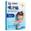 Ungüento de Lithospermum, Crema Refrescante y Calmante para la Picazón, Crema de Verano para Picaduras de Mosquitos en Niños, Uso al Aire Libre, Ungüento de Hierba Verde, Ungüento de Lithospermum Compacto y Portátil