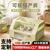 2026 Nuevo Modelo Casa de Parto para Gatos Mascotas, Casa de Gato Transpirable de Verano, Villa Casa para Perros, Casa Rectangular Portátil para Cría de Gatos