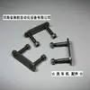 Accesorios Completamente Automáticos para Máquina de Lavado de Autos por Computadora Carrito de Riel para Máquina de Lavado de Autos Risen Asia Eje de Remolque Rueda Lateral Acoplamiento Oreja de Acoplamiento