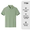 2026 Verano Nueva Camiseta Transpirable para Hombre Color Sólido Casual de Negocios Cuello Polo Manga Corta Delgada Top de Manga Corta