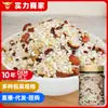 Granos Mixtos Originales OEM OEM Personalizado Múltiples Especificaciones Arroz para Papilla de Granos Mixtos Papilla de Granos Mixtos 1kg
