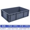 Caja de Plástico Plegable con Tapa, Caja Rectangular de Plástico Cubierta a Prueba de Polvo, Taller Digital Libre de Polvo, Caja Eu Antiestática con Tapa