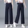 Jeans Personalizados de Cintura Alta Adelgazantes Holgados de Pierna Recta Otoño Casual Versátiles