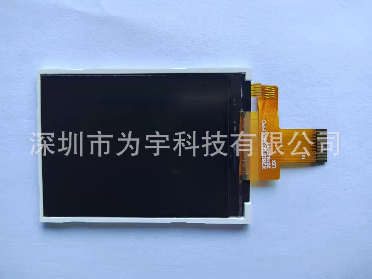 2.8寸SPI接口.jpg