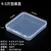 Caja de Plástico PP de Alta Transparencia con Tapa abatible, Caja Pequeña Rectangular Integrada para Guardar Tarjetas, Productos Pequeños y Caja de Empaque para Papelería