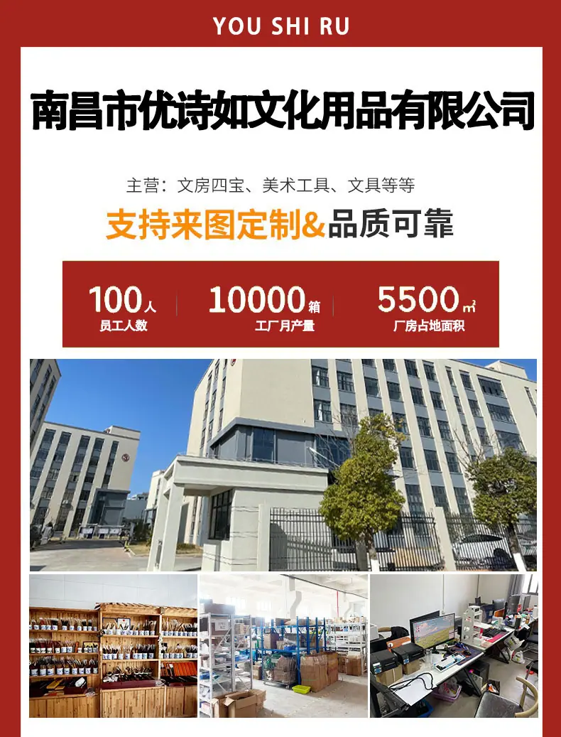 公司展示2拷贝 拷贝.jpg