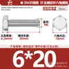 Tornillos de Acero Inoxidable 304 de Cabeza Hexagonal Exterior Tornillos de Cabeza Hexagonal Pernos Tornillería Tornillos M2M3M4M5M6M8