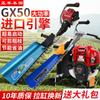 Cortasetos de cuatro tiempos Wuyang Honda, máquina podadora de té a gasolina, podadora de árboles de té, recolector de té, tijeras de podar ramas gruesas, tijeras de podar para jardín
