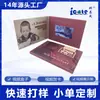 Pantalla LCD Multifuncional Personalizada para Negocios de 4.3 pulgadas, Folleto Electrónico, Tarjeta de Felicitación con Video, Álbum de Reproducción de Video