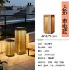 Luzes Solares de Madeira Maciça de Alto Padrão para Exterior Estilo Japonês Luzes de Paisagismo para Pátio Gramado Hotel Pousada Villa Jardim Luzes de Ambiente