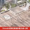Conjunto de Mesa e Cadeiras para Pátio Lazer ao Ar Livre, Conjunto de Três Peças para Varanda, Quiosque para Quintal Externo, Cadeira de Rattan Sintético, Aço Multifuncional