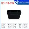 ZP233 Trapecoidal 125 * 53 * 76 Patas de Plástico para Sofá / Patas de Plástico para Sofá