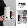 Copo Térmico com Revestimento Interno de Cerâmica, Aço Inoxidável, Grande Capacidade, Uso no Carro e em Casa, com Alça, Copo de Água Portátil de 1000ml, Personalizável