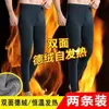 Pantalones largos para hombre pantalones cálidos para hombre leggings de terciopelo de doble cara de cintura media ajuste ceñido pantalones pitillo pantalones largos hombre