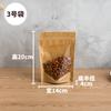 Bolsa Ziplock de Papel Kraft Yin y Yang Bolsa Translúcida con Ventana Bolsa para Empaque de Alimentos Té Nueces Bolsa Autosellable Autoestable Yin y Yang