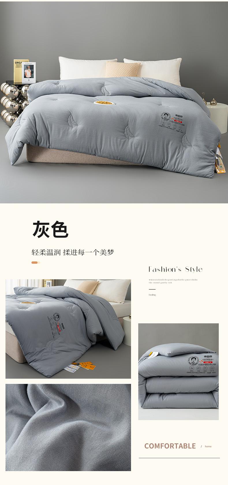找家纺所有-3.jpg