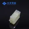 6090-1011 Terminal de Conector Sumitomo Japón Conector Sumitomo en stock Suministro