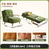 Sofá Cama, Modelo Nuevo, Sofá Multifuncional Plegable Individual de Doble Uso para Apartamentos Pequeños, Sofá Plegable de Madera Maciza Extensible para Sala de Estar y Balcón
