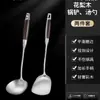 Colher de Sopa, Espátula de Cozinha, Espátula de Cozinha Espessada em Aço Inoxidável 316, Escumadeira, Utensílios de Cozinha Domésticos, Conjunto de Colheres de Cozinha, Ferro