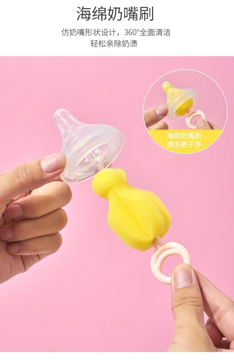 奶瓶刷三件，两件套_06.jpg