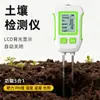 Testador de Solo Novo Transfronteiriço Cinco em Um Medidor de pH de Jardim Medidor de Umidade Iluminação de Vaso de Flores Fertilidade