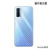 Carcasa trasera Realme C75, película trasera C53, pegatina protectora antiarañazos C55, película trasera de fibra de carbono Realme14Pro