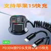 Cargador de coche mayorista transfronterizo, multifuncional de doble puerto con cable, carga rápida apto para dispositivos Android