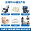 Zhejiang Lingxin Espuma Macia de Poliuretano para Interior Automotivo Máquina de Espumação de Alta Pressão Equipamento de Espumação com Despejo por Braço Robótico Totalmente Automático