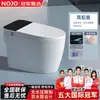 Inodoro Inteligente para Baño Chaozhou, Todo en Uno Inteligente de Luz, Tipo Sifón Totalmente Automático con Calentamiento Instantáneo y Tanque de Agua, Sin Límite de Presión de Agua