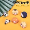 Clip de PP Acrílico Personalizado Anime Bidimensional Periférico DIY Lindo Clip Pequeño Regalo Creativo Personalizado Clip para Notas